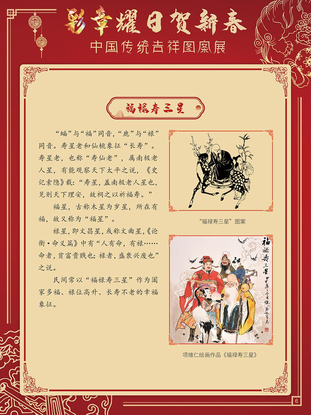 云南省图书馆