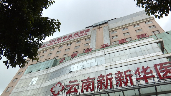 春城晚报