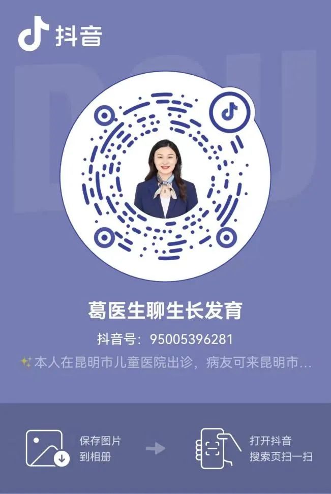 昆明市儿童医院