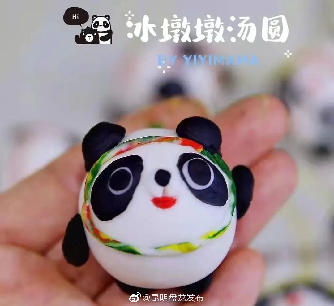 昆明盘龙发布