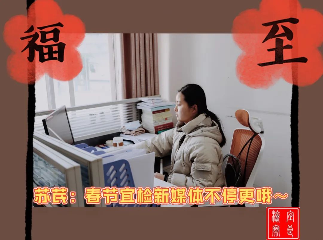 宜良检察(微信)