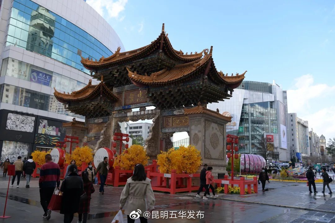 “昆明五华发布”微博