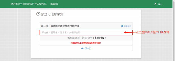 盘龙教育(微信)