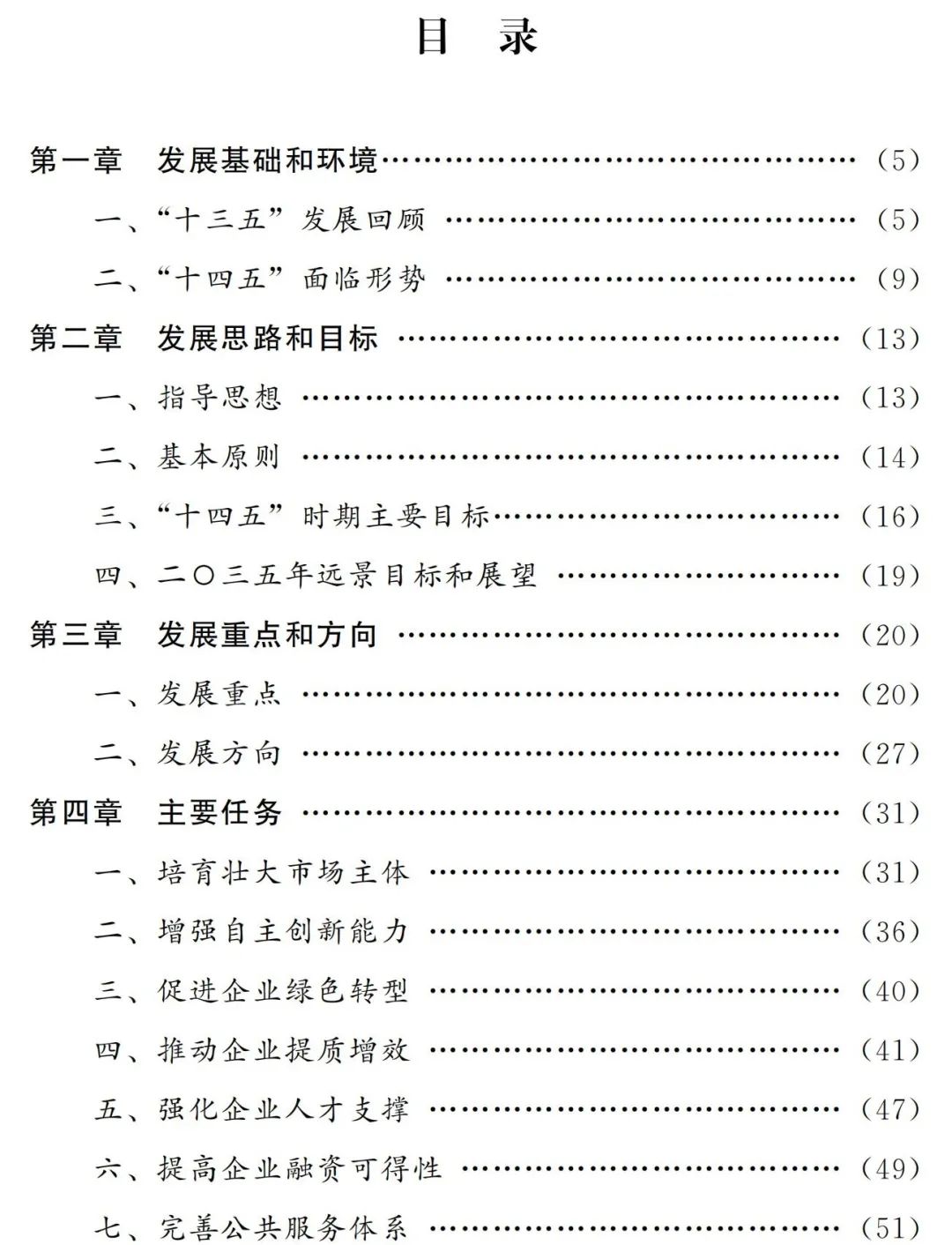 云南省人民政府网