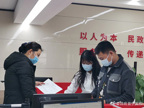 昆明晋宁发布