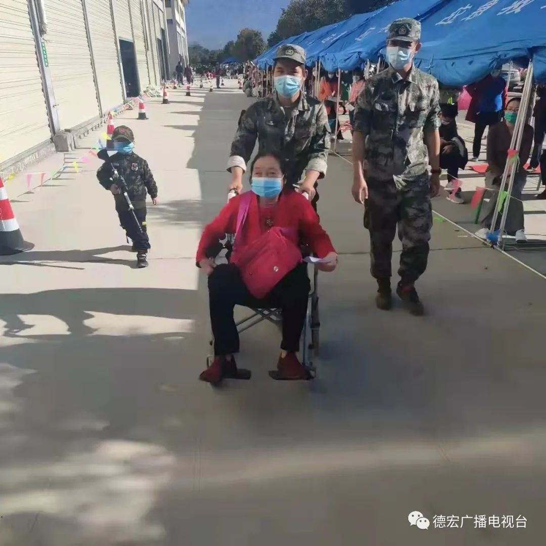 德宏广播电视台