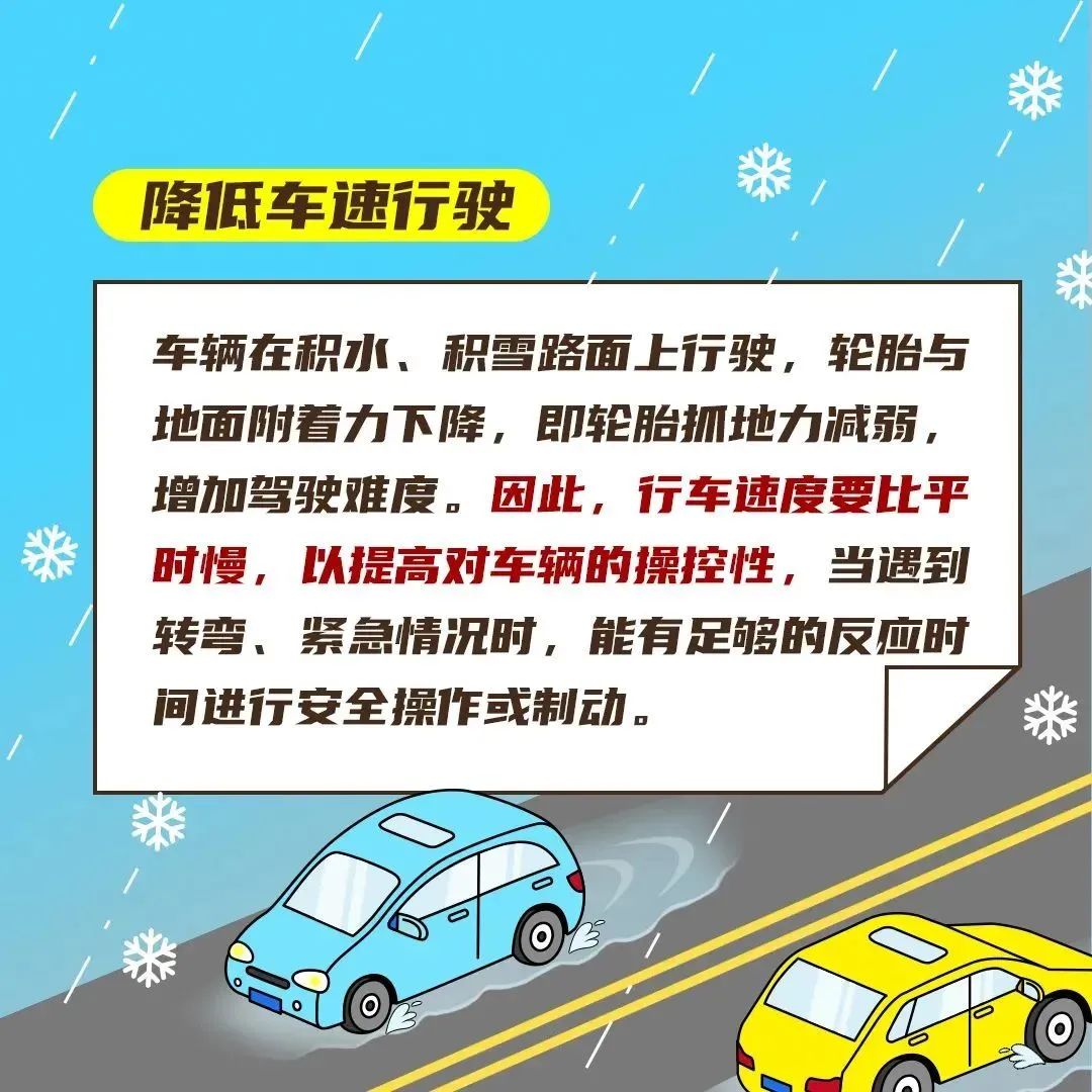 昆明交警