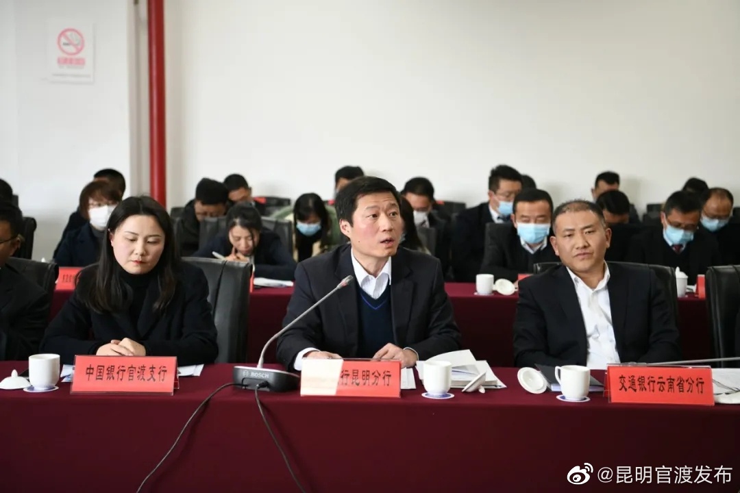 “昆明官渡发布”微博