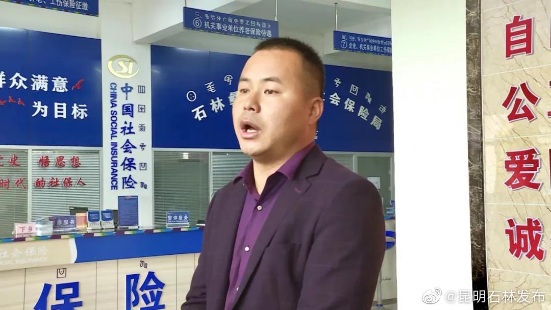 昆明石林发布