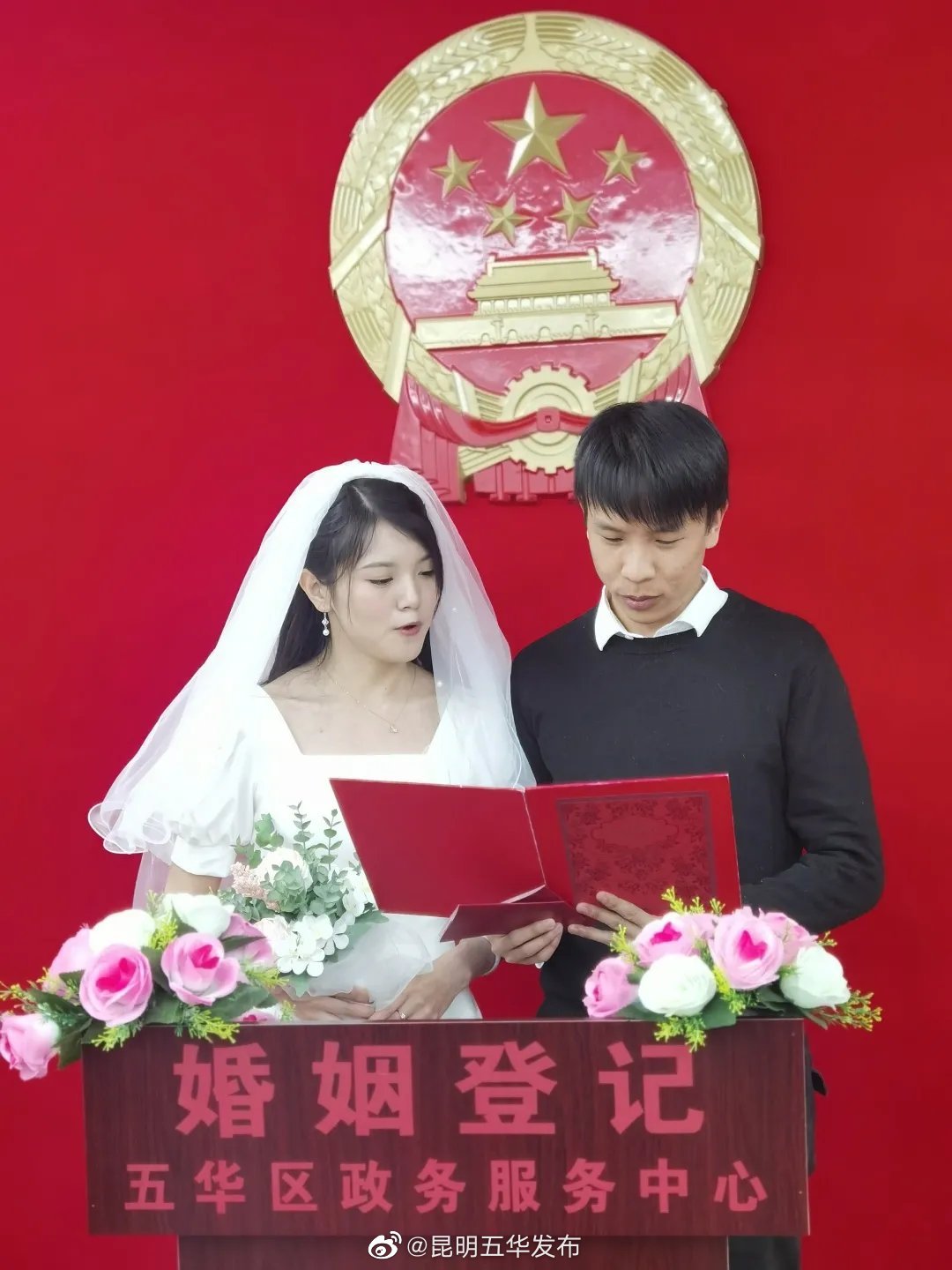 “昆明五华发布”微博