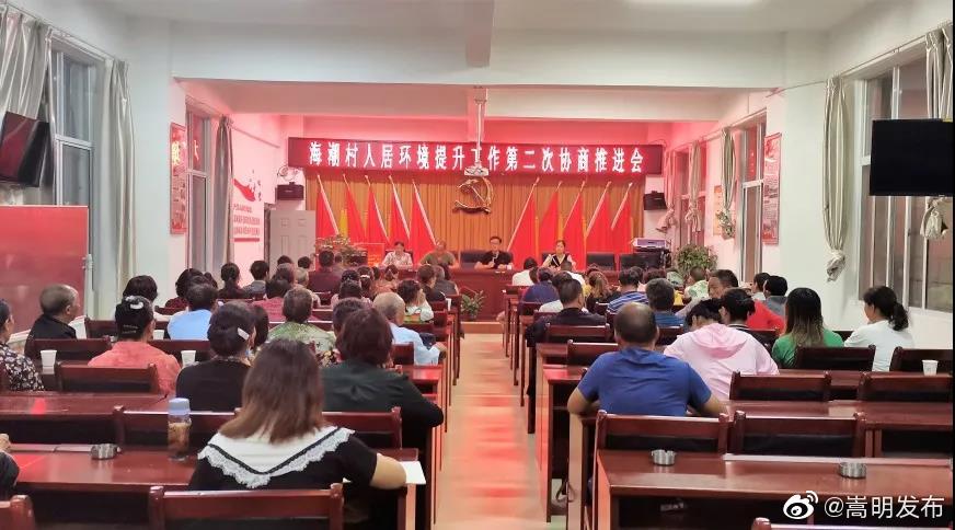 嵩明发布