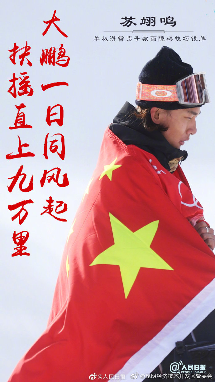 昆明经济技术开发区管委会