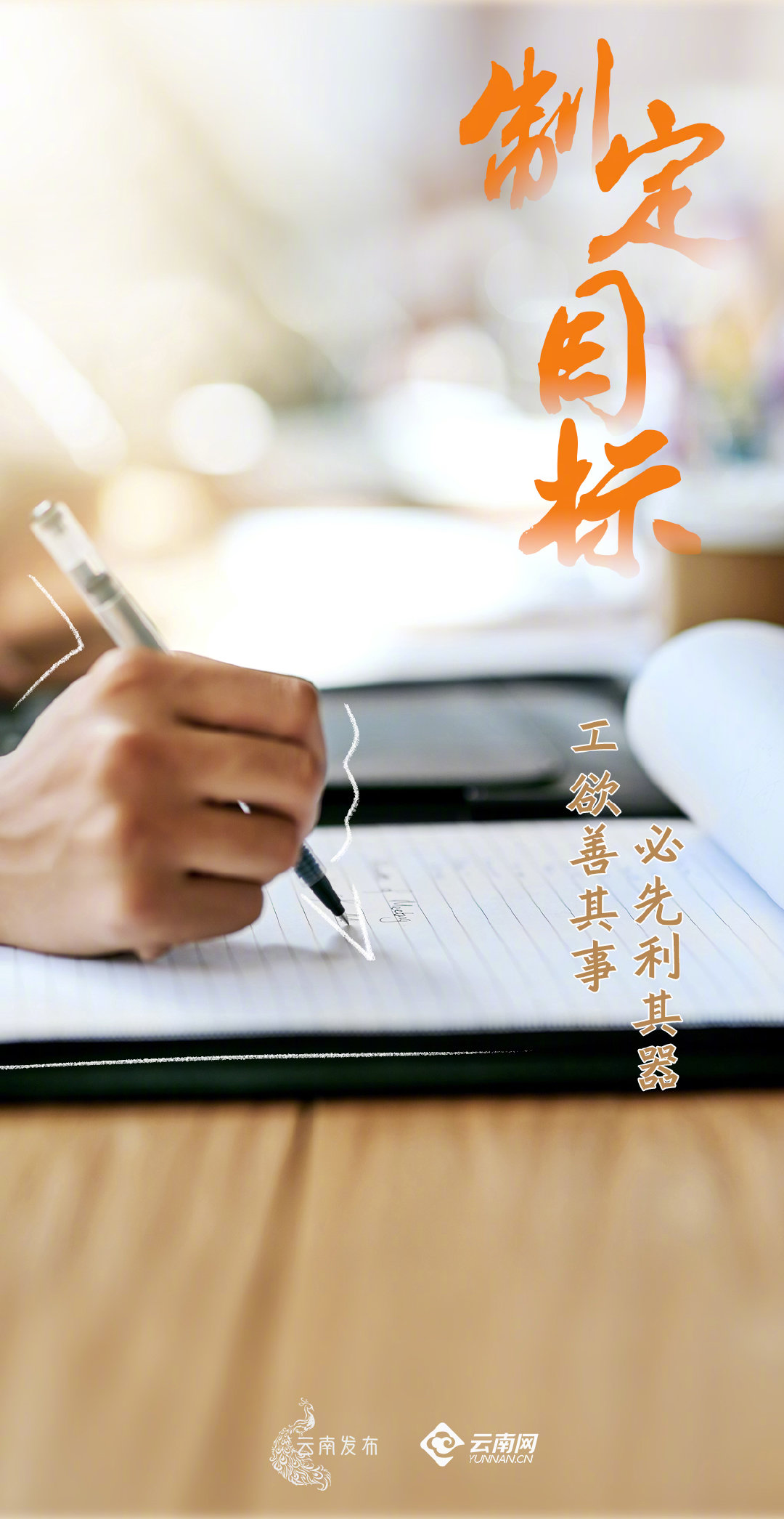 “云南发布”微博