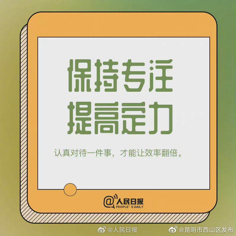 “昆明市西山区发布”微博