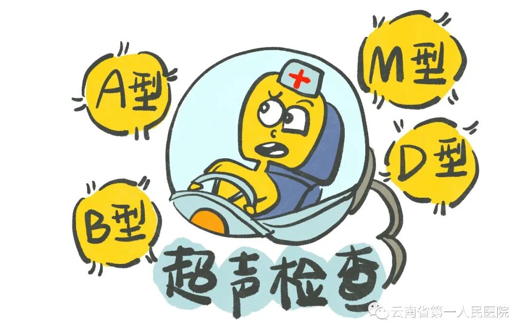 云南省第一人民医院