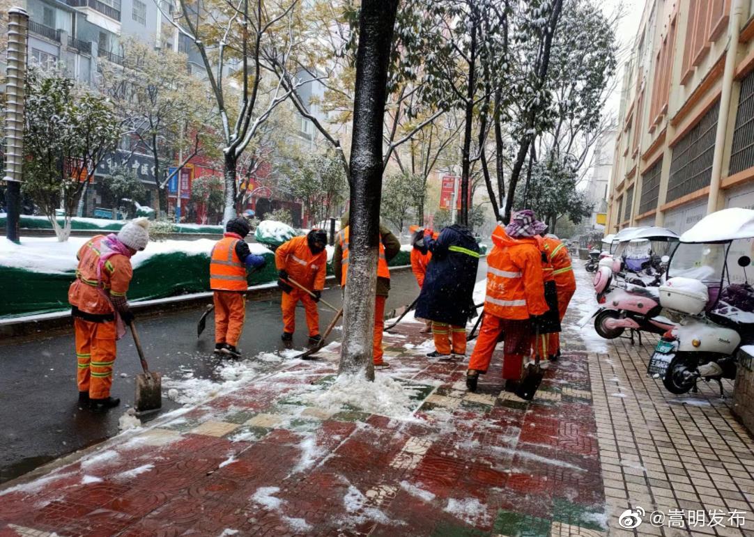 嵩明发布
