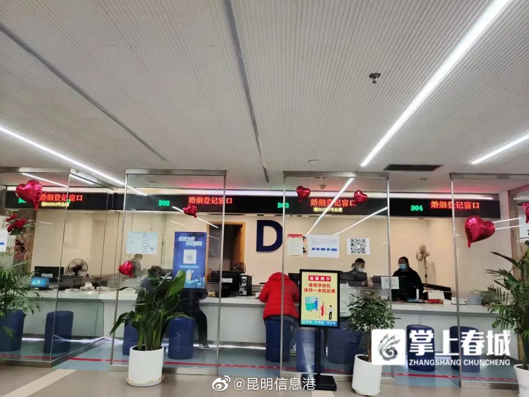 昆明信息港