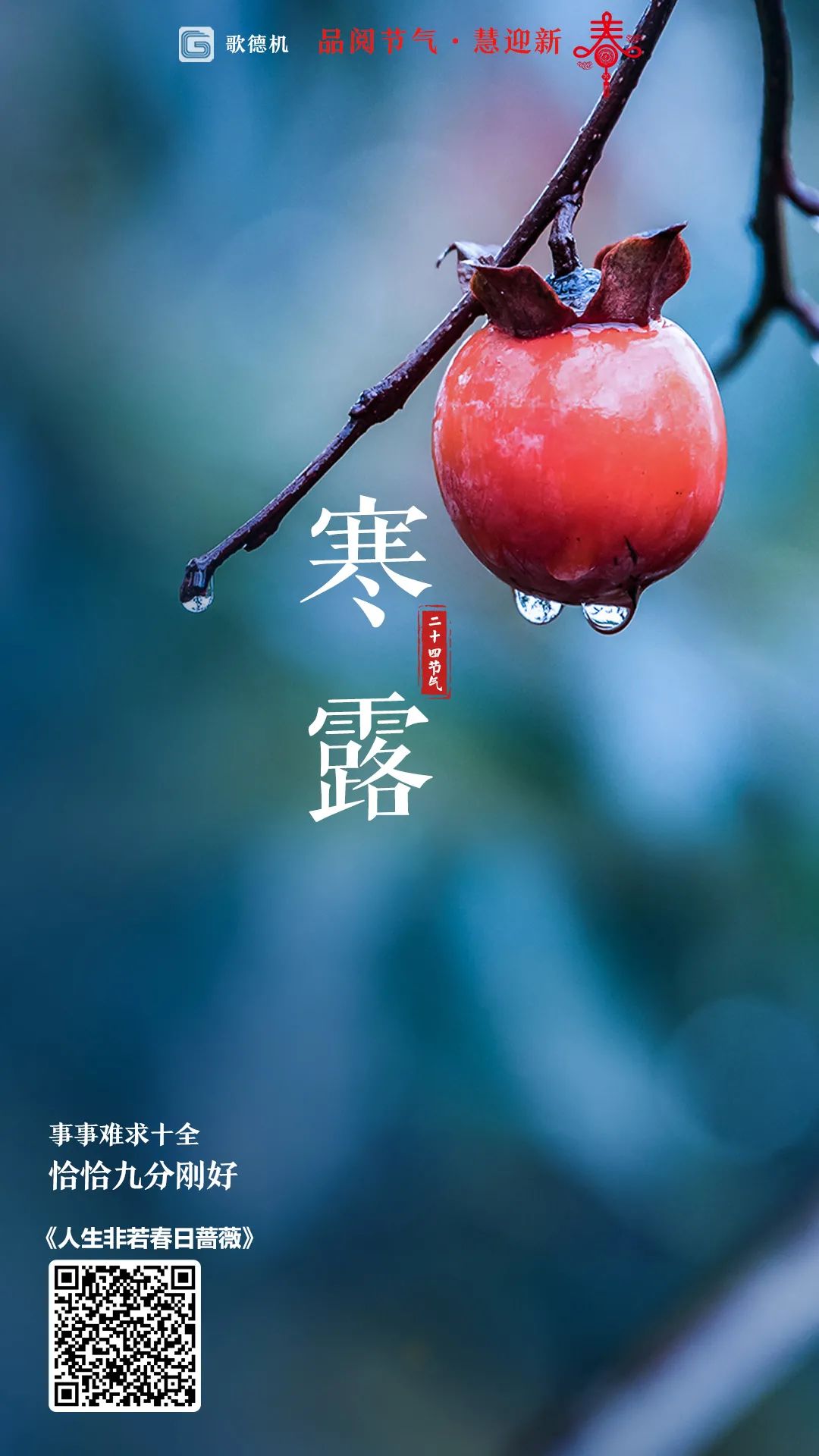 昆明市西山区图书馆