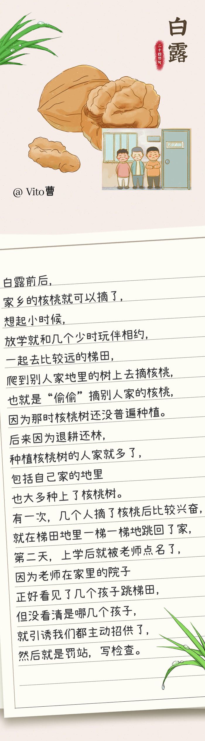 中华人民共和国中央人民政府