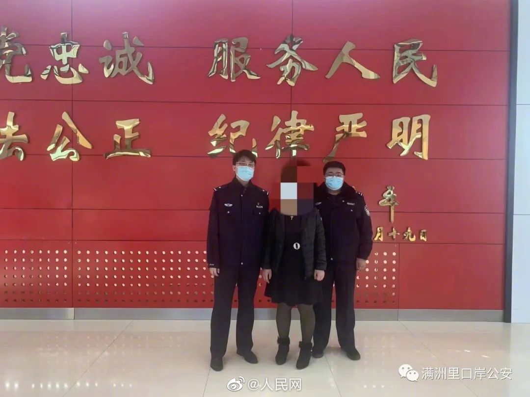 女子造谣女孩收养流浪猫感染成阳性被拘10日