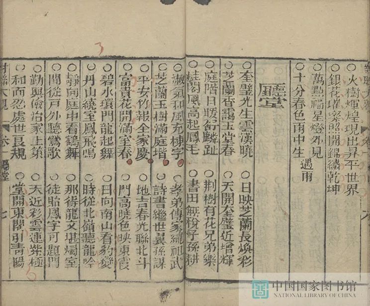 昆明市图书馆