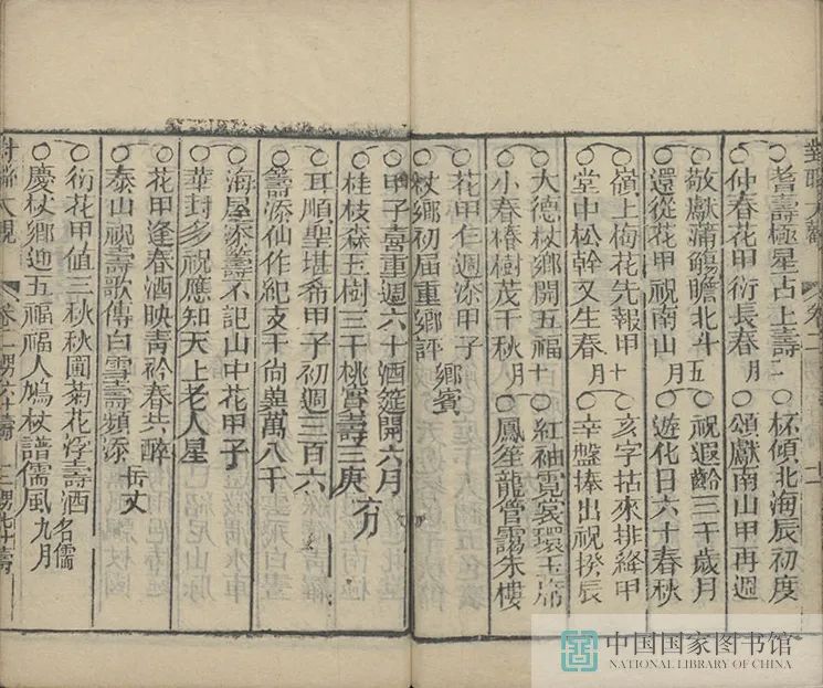昆明市图书馆