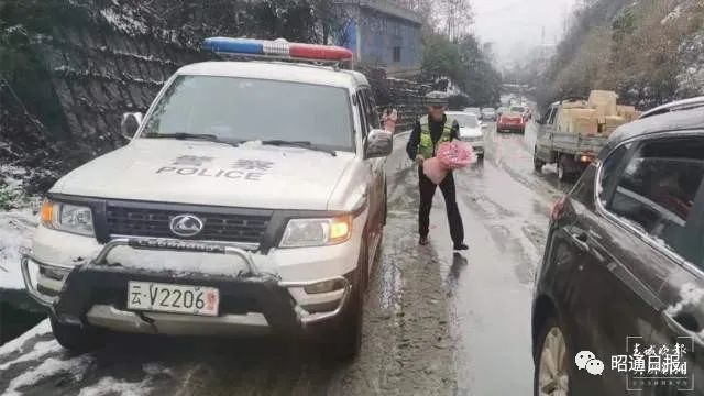 昭通日报