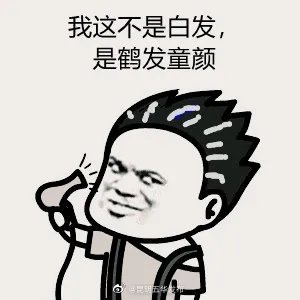 为什么压力大时会长白头发？这些催生白发的习惯，快改了吧！