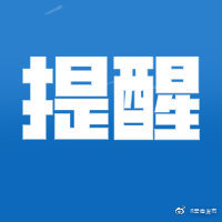 普洱市发放3000余万元消费券