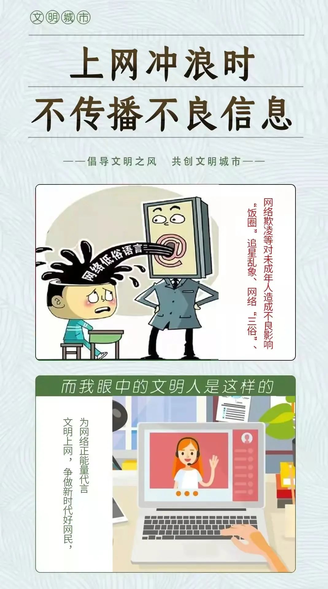 东川发布(微信)