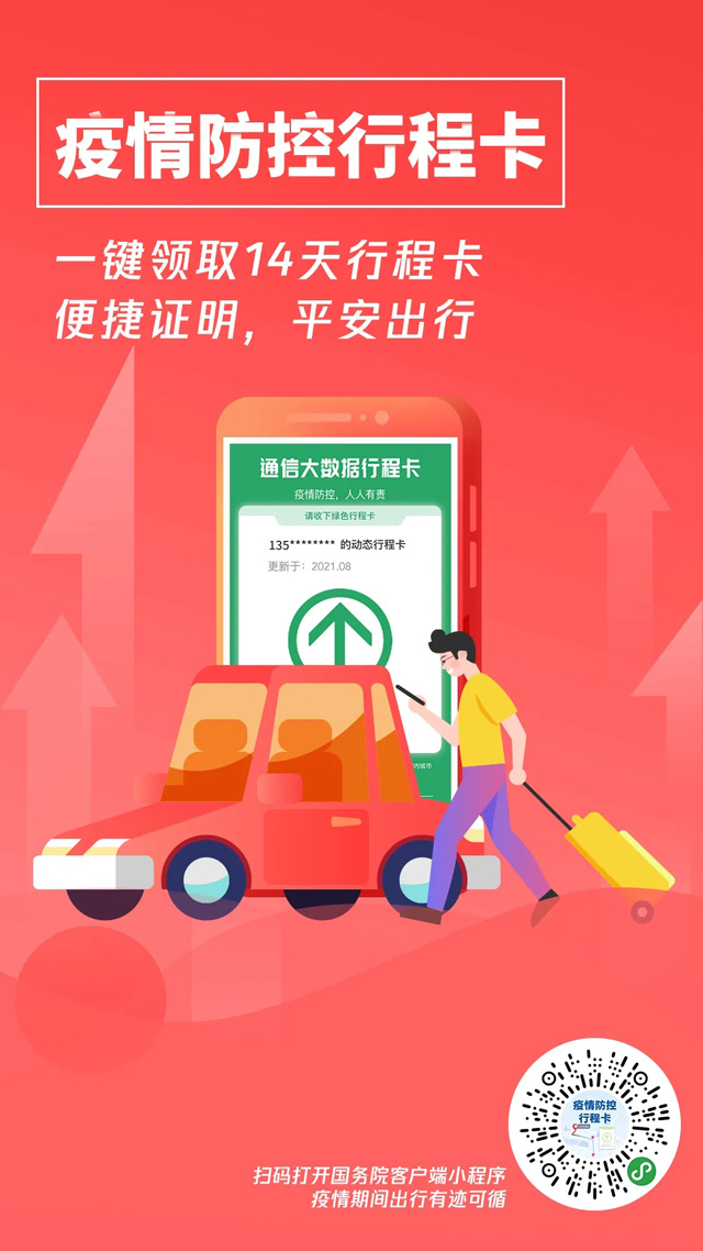 中华人民共和国中央人民政府