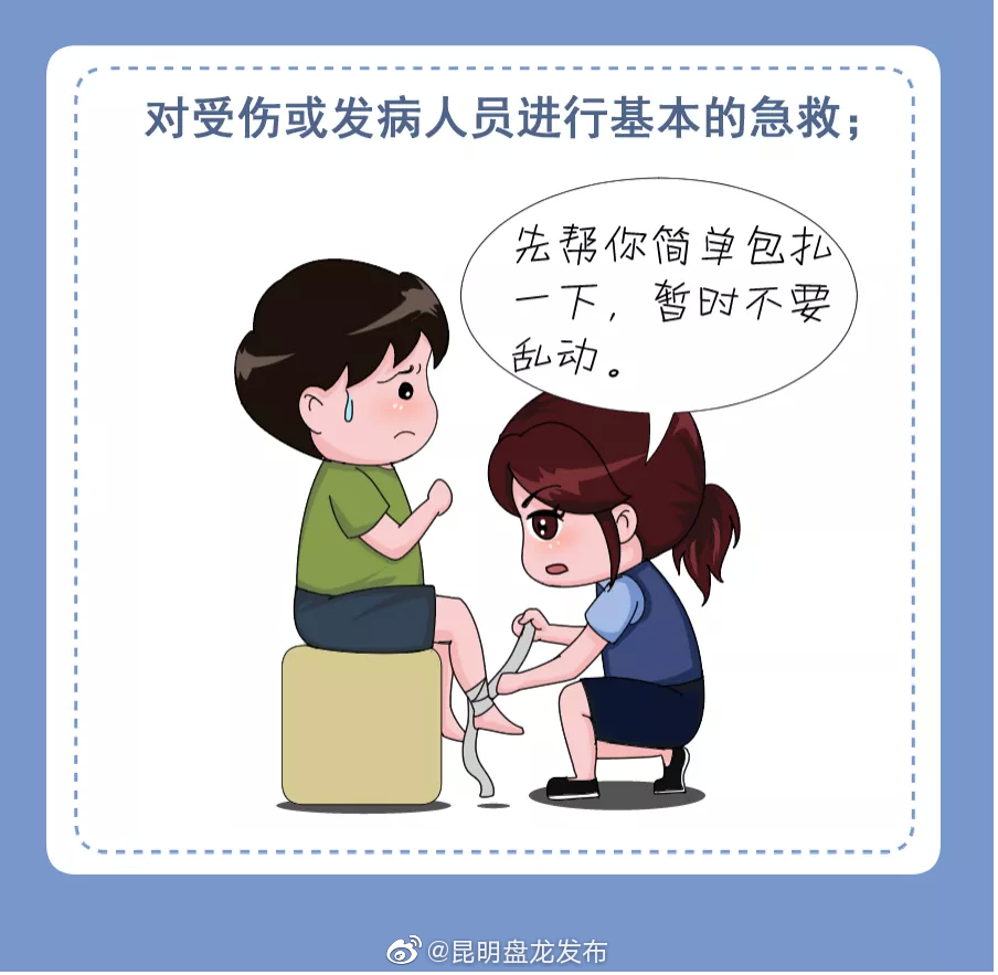 昆明盘龙发布