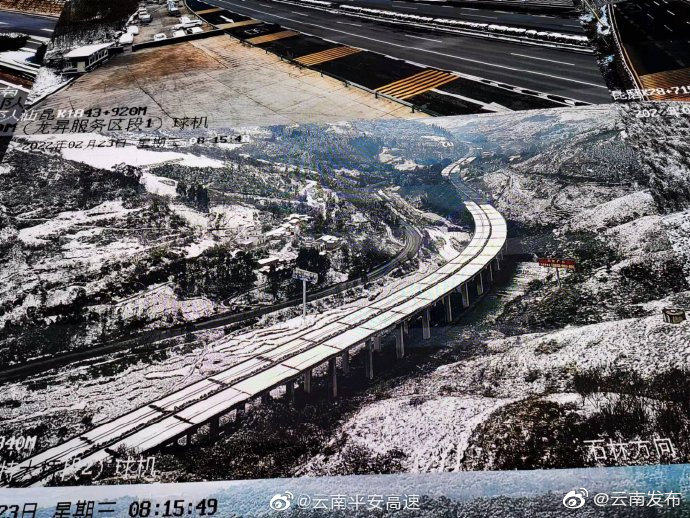 “云南发布”微博