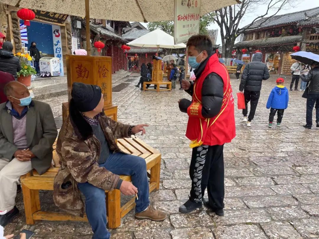 丽江日报