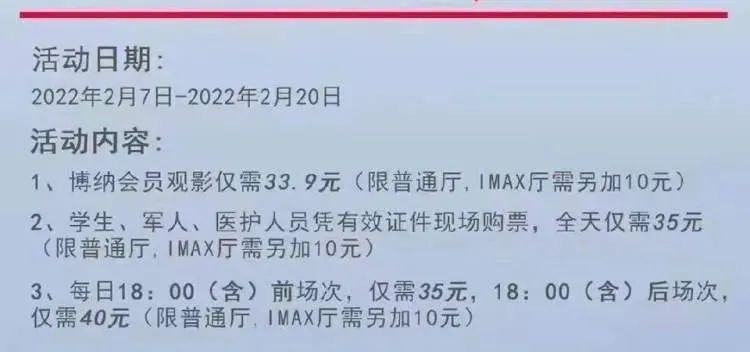 春城晚报