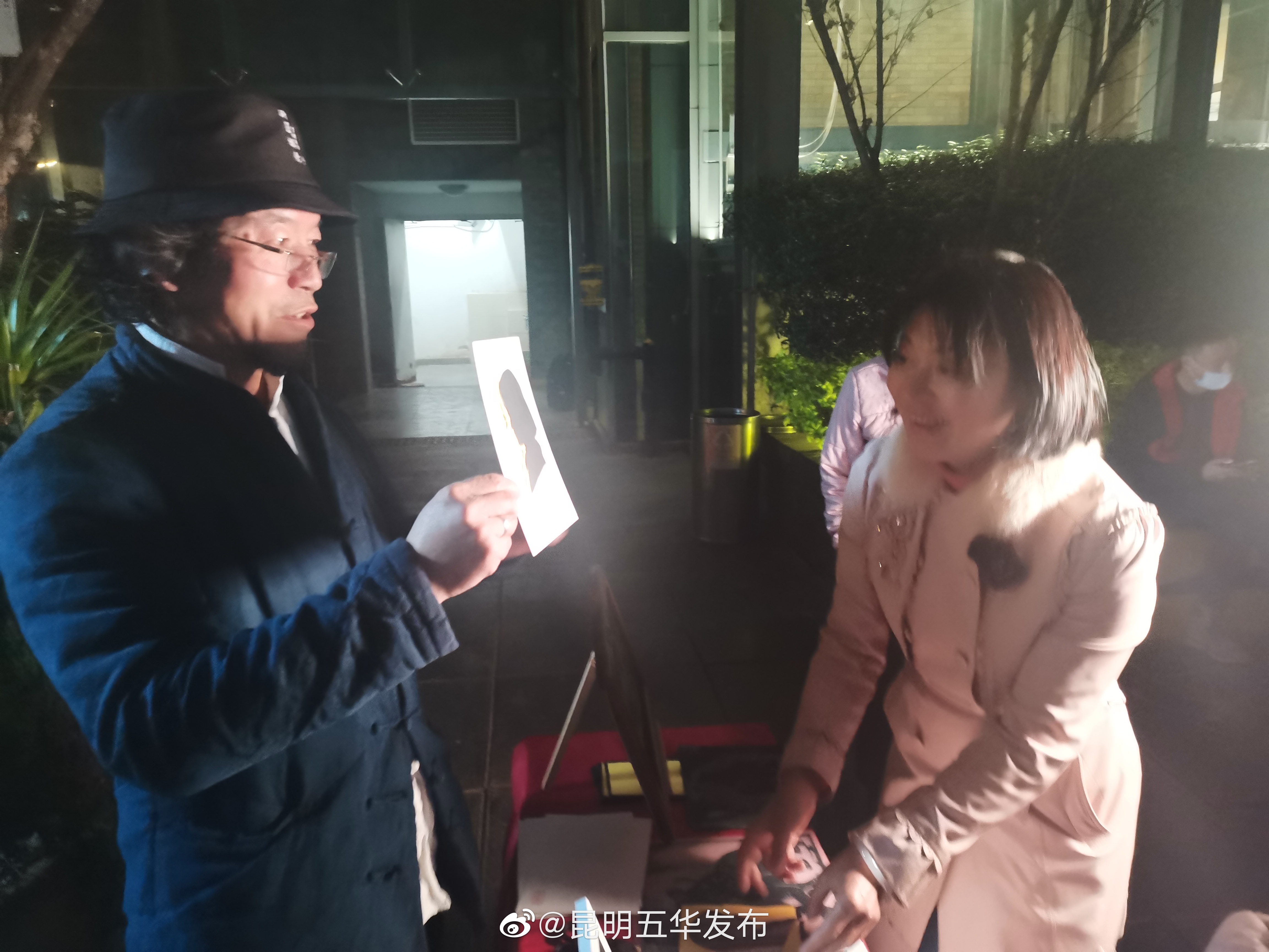 “昆明五华发布”微博
