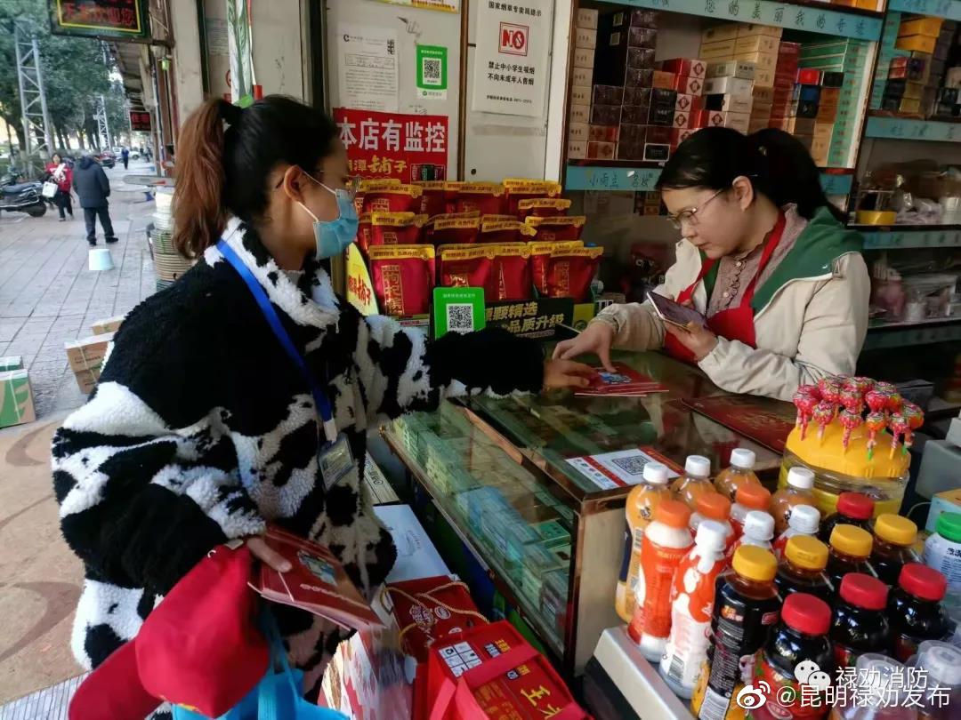 昆明禄劝发布