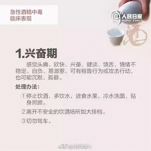 “昆明五华发布”微博