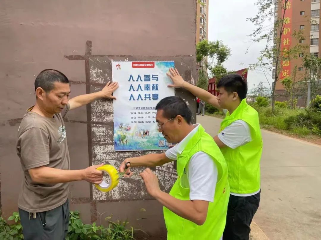 东川发布(微信)