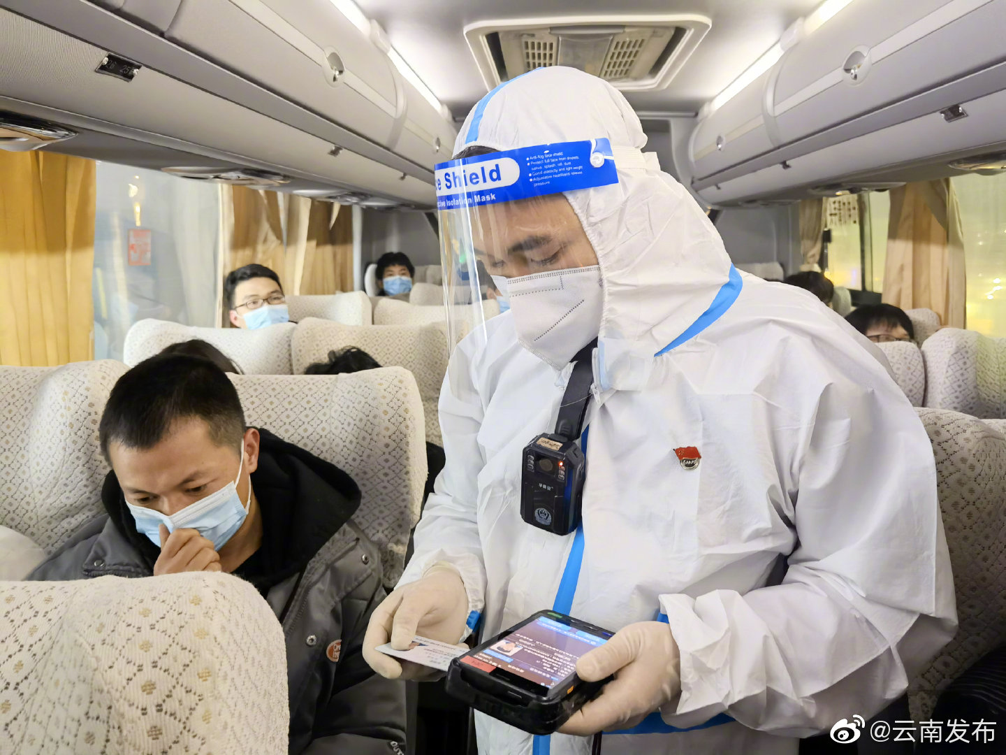 “云南发布”微博