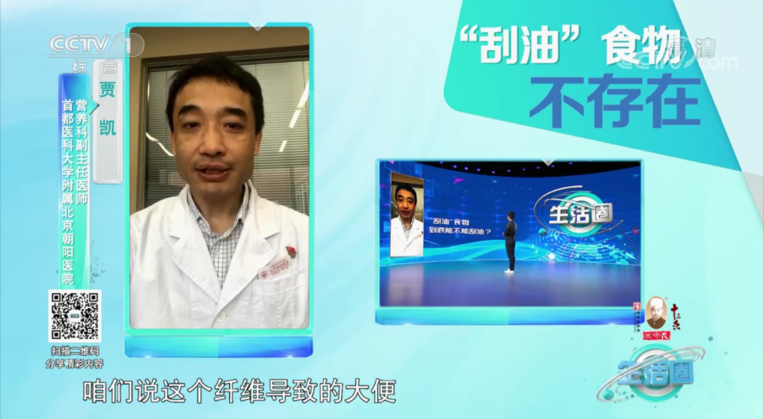 美丽云南微科普