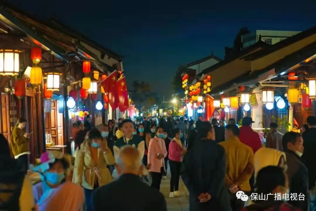 保山广播电视台