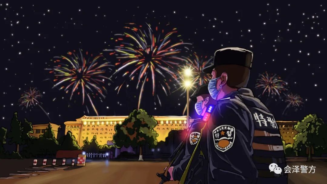 云南警方