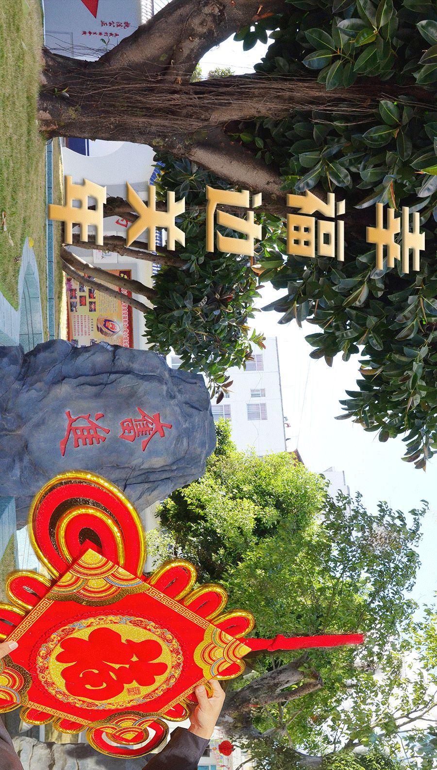 云南警方