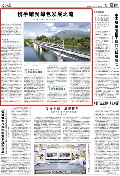 昆明信息港
