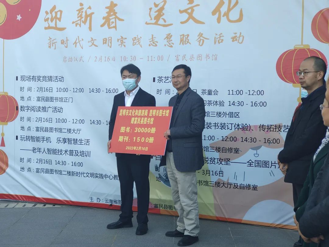 昆明市图书馆