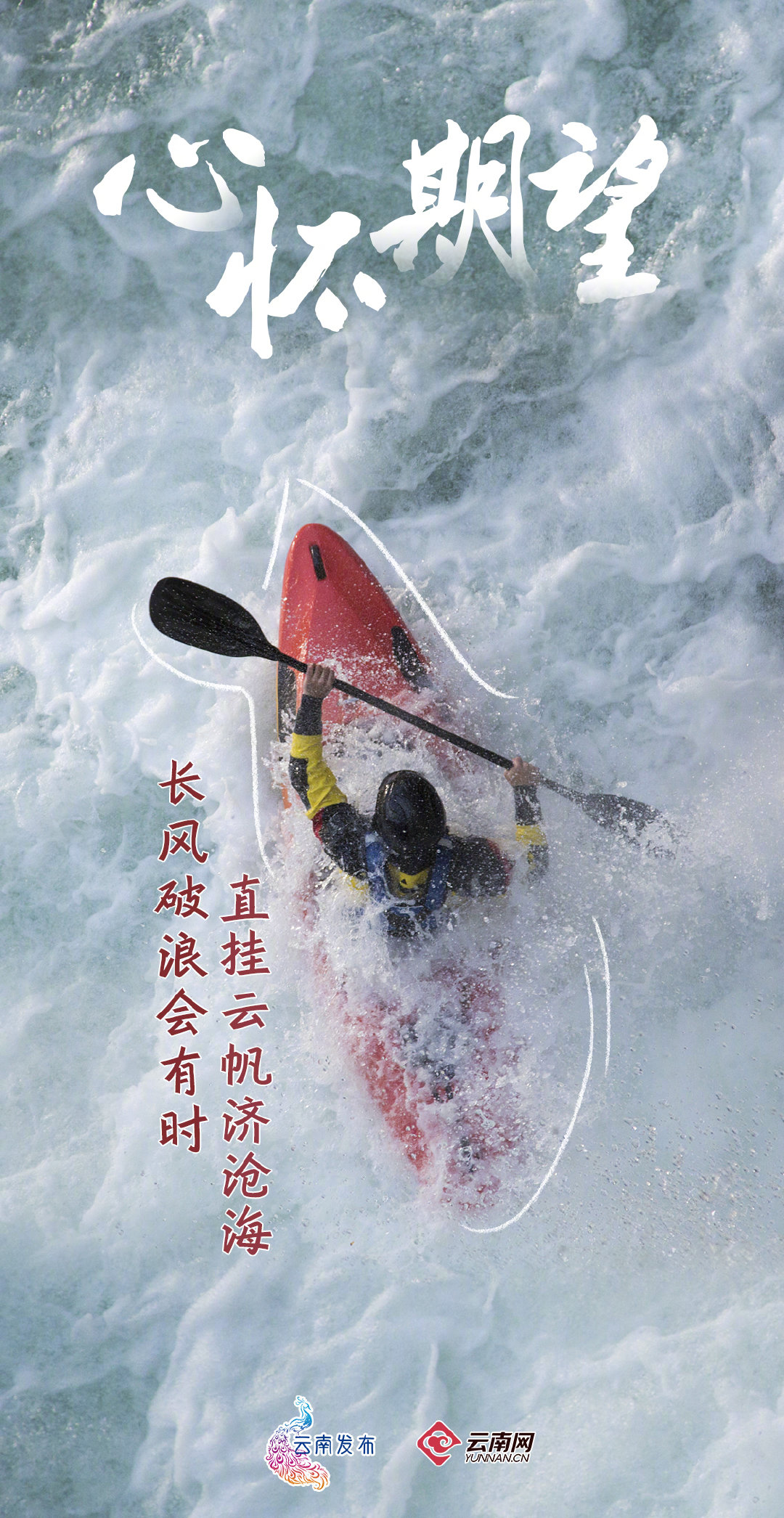 “云南发布”微博