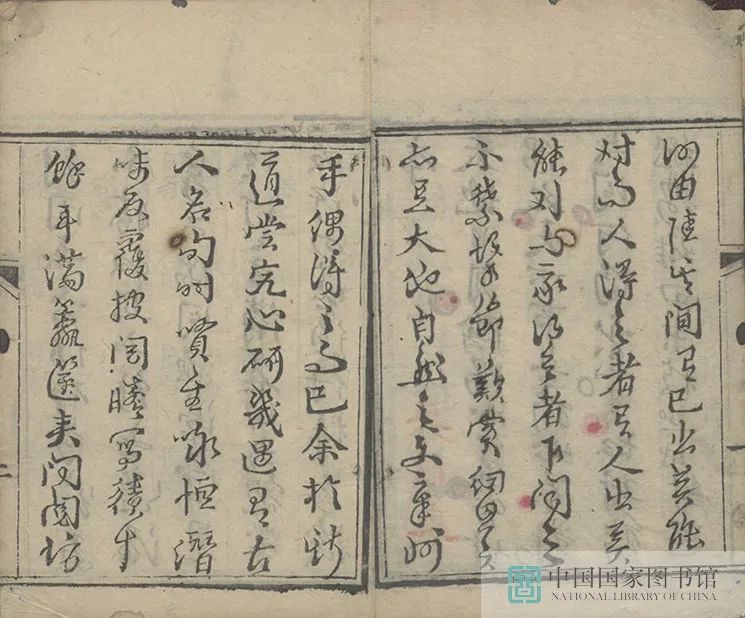 昆明市图书馆