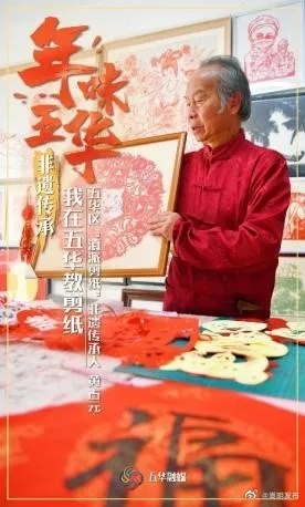 嵩明发布
