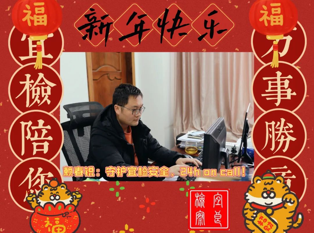 宜良检察(微信)